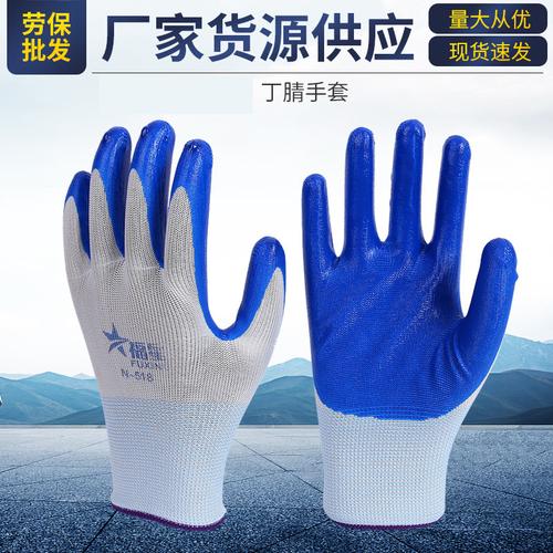 舒特安防用品|3年 |主营产品:劳保手套;口罩;防护服;劳保用品